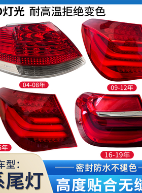 适用宝马7系后尾灯F01F02 730刹车灯740倒车灯750七系后车灯杠灯