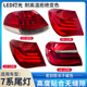 适用宝马7系后尾灯F01F02 730刹车灯740倒车灯750七系后车灯杠灯