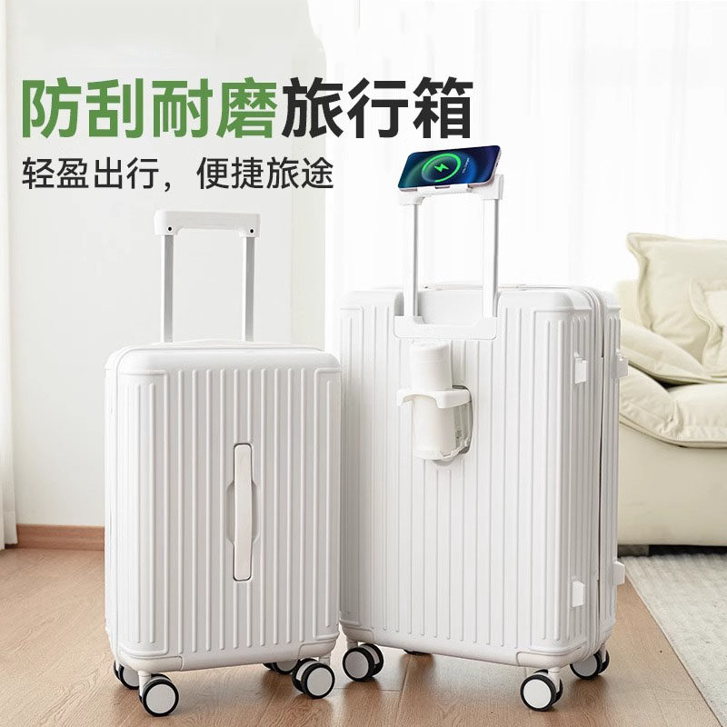 行李箱拉杆箱pc静音万向轮登机箱