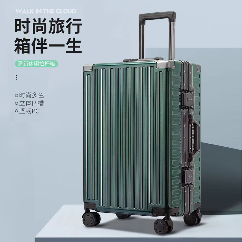 高端行李箱24寸直角复古铝框拉杆箱万向轮登机箱大容量旅行密码箱