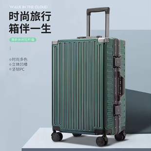 高端行李箱24寸直角复古铝框拉杆箱万向轮登机箱大容量旅行密码箱