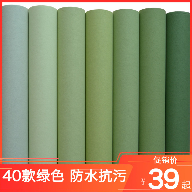 绿色壁纸墙纸清新绿 纯色素色无纺布蚕丝田园复古绿卧室客厅|msdalam kategori keluarga memasang ibu, Wallpaper, Bukan tenunan kertas dinding - dari Buy2taobao.com untuk memberikan perkhidmatan ejen Taobao profesional membeli