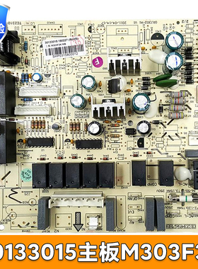 格力原装通用30133015内机主板M303F3K,GRJ302-A1,清新风柜机电脑