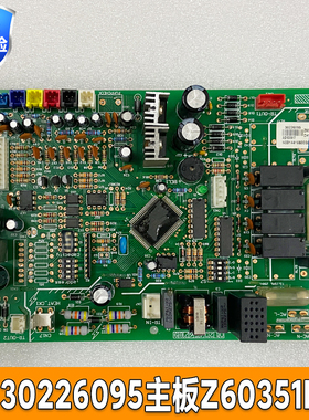 30226095 适用于格力空调风管机多联机主板Z60351D电路板GRZ60-A5