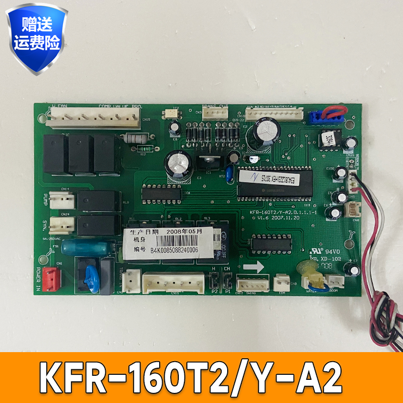 2/3/5P匹美的140风管机电脑板kfr-160t2/y-a2主板50/71/120T2/Y-A