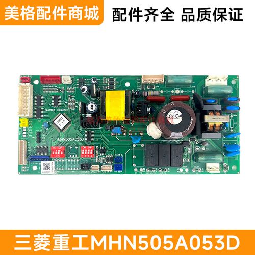 原装三菱重工嵌入机空调内机