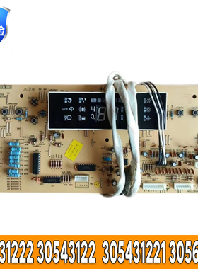 格力空调显示板 305431222 30543122 D3ZF33A 305431221 30563270
