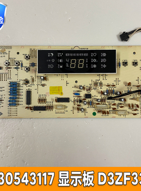 格力2P柜机 30543117 305431172 显示板D3ZF33 GRJ3Z-B 305431171