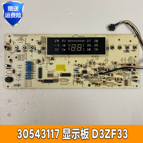 0543117格力柜机空调柜机