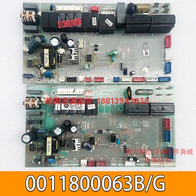 适用海尔内机空调KFRd-72LW/CF
