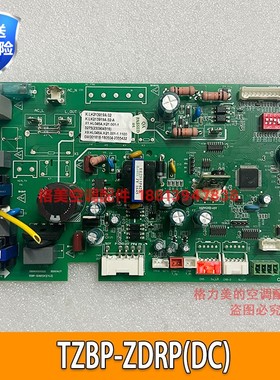 原装TCL空调K.LK213919A.02-A内机主板控制板TZBP-ZDRP(DC)电脑板