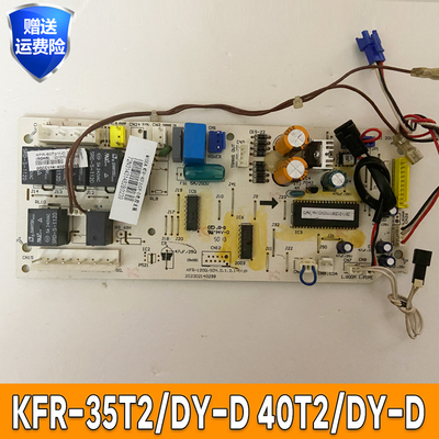 美的空调风管机主板1.5pKFR-35/4
