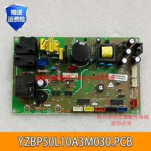 72yf1w通IVH 72YF2W主板ivh 52YF1W 52YF2W内机IVH 惠而浦空调IVH