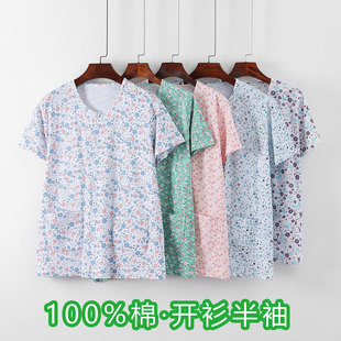 中老年人纯棉短袖开衫女宽松薄款加肥大码背心针织半袖对襟汗衫夏