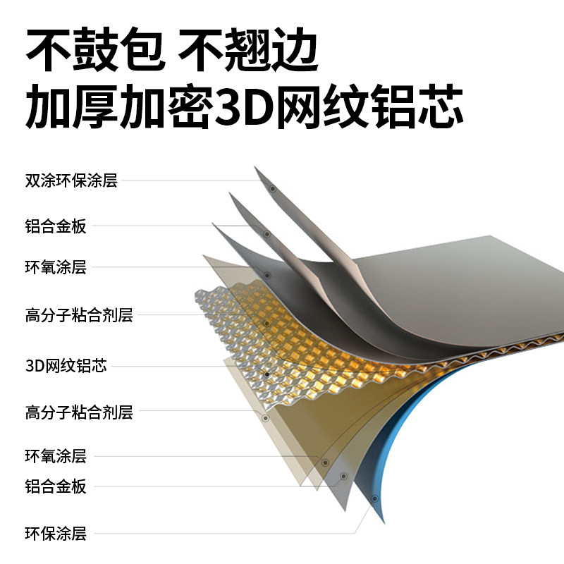 3D Стеновая и потолочная панель из композитного алюминия Longyueshengjin модель L-066