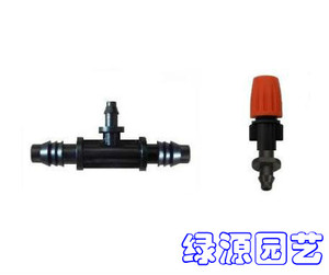 。可调可关闭单出口雾化喷头+改进款异径三通 配内径8-9毫米12PE