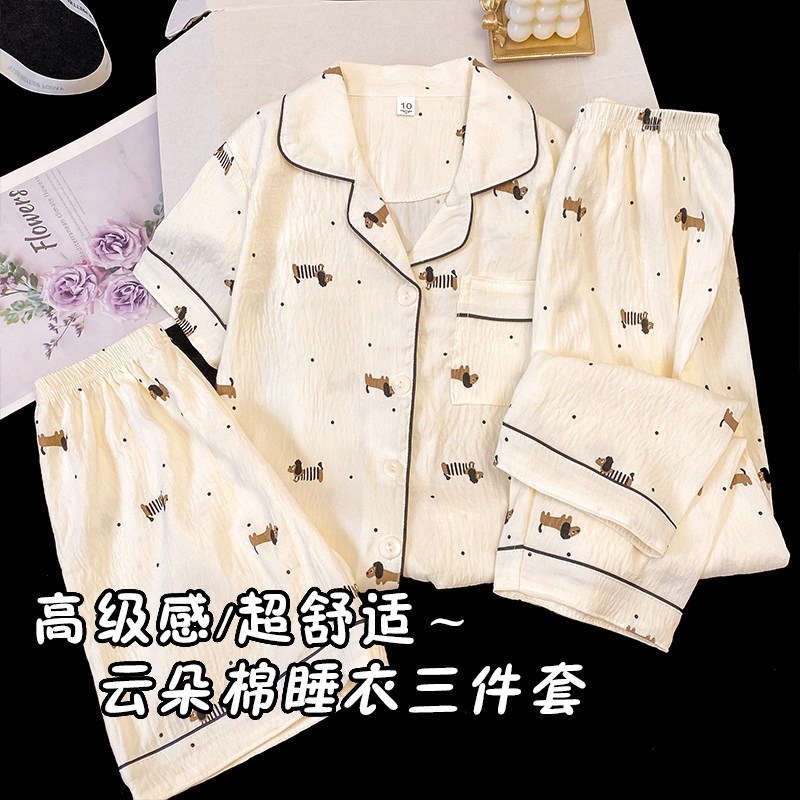 儿童睡衣夏季薄款女童2026新款三件套装短袖长裤大童空调服家居服