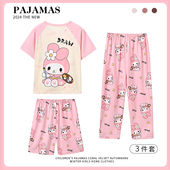 长裤 三件套女童睡衣2026新款 短袖 纯棉薄款 儿童女孩大童家居服 夏季