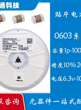 贴片电容 CL10A476MQ8QRNC 0603 47UF 22UF 10UF 6.3V X5R 20%