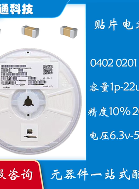 贴片电容 CL05A226MQ5QUNC 0402 22UF 6.3V X5R 20% 10UF 4.7UF