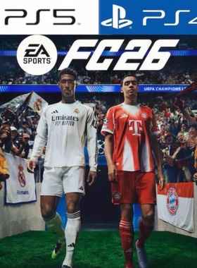 FC 26 FIFA26 国际足联2026 可认证 PS4 PS5 游戏 中文 下载版