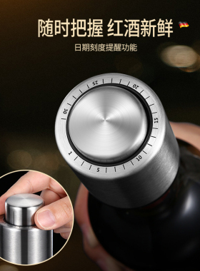通用高端密封酒塞红酒瓶塞子抽真空塞葡萄酒2025新款红酒保鲜塞子