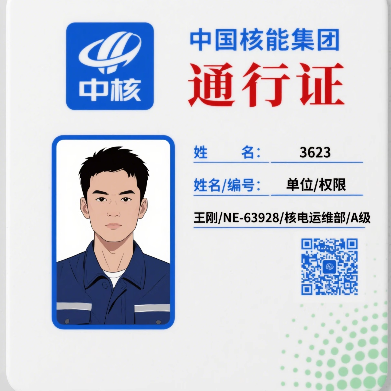 批量印刷卡打印服务 企业 / 商家专用 工作证 / 会员卡 / 门禁卡