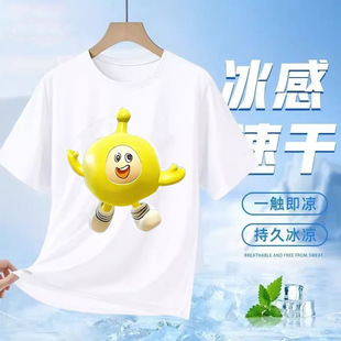 2026新款绝望的蛋小黄网络热梗速干短袖T恤夏男女童蛋仔派对上衣