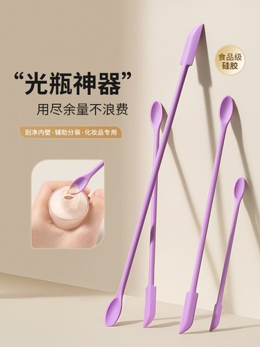 粉底液水乳面霜硅胶刮刀小勺子