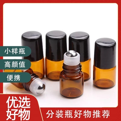 香水小样分装瓶高级迷你玻璃瓶钢珠滚珠瓶精油风油精走珠瓶空瓶