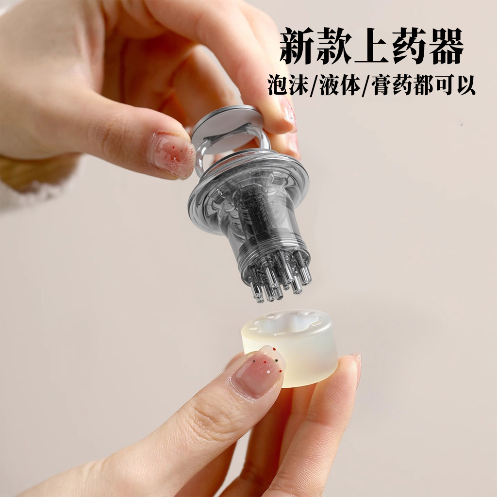 泡沫上药器乳液米诺二代适用药膏状凝胶导入梳头部育发生发涂抹器