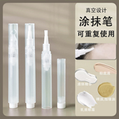 指缘油分装 笔米诺发缝际线头皮上药器上液笔刷重复使用分装 瓶神器