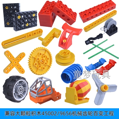 格格乐大颗粒积木拼插玩具锁块