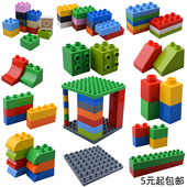 大颗粒积木配件基础块2 4孔8孔厚砖长方砖拼装 教具零件正方块教具