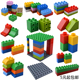 大颗粒积木配件基础块2 4孔8孔厚砖长方砖拼装 教具零件正方块教具