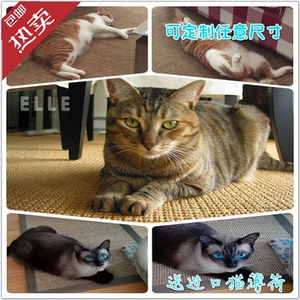 猫抓板狗兔宠物地毯无味剑麻耐磨柱子不掉渣瓦楞纸天然环保定制
