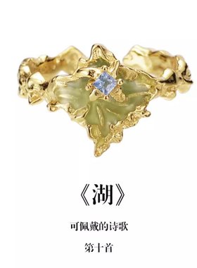 珐琅湖清冷感ins风小众设计师S925纯银戒指甜酷高级感时尚百搭