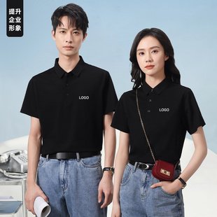 翻领POLO衫 团队服装 logo高端商务印绣字团队工作服男女款 短袖