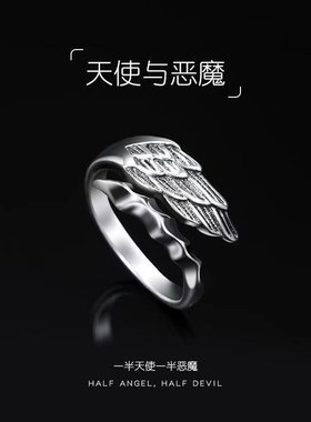 戒指男潮时尚个性天使与恶魔情侣小众设计男士复古风女潮氚气指环