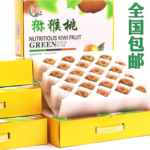 江西奉新绿心猕猴桃大果新鲜水果孕妇水果奇异果包甜精美礼盒