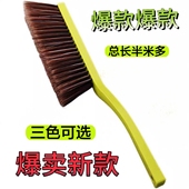 大号扫床刷床上扫把实软毛扫雪刷子卧室家用笤帚清洁除尘地毯扫炕