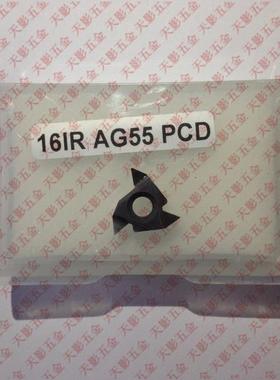 数控刀片 聚晶金刚石刀片16ERAG60 PCD/16IRAG60 PCD铜铝专用