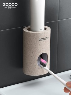 壁挂牙膏牙刷置物架牙膏 日式 ecoco全自动挤牙膏器套装