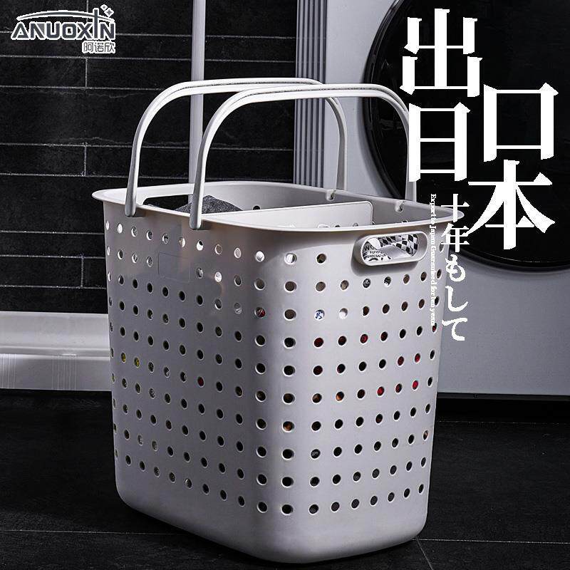 日本日式MUJIΕ脏衣篮塑料洗衣篓放衣物的神器脏衣服收纳筐家用装