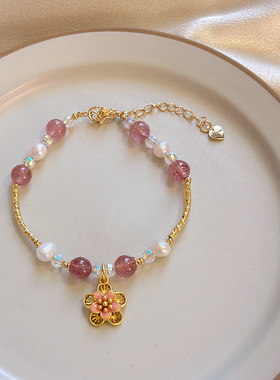 新中式淡水珍珠草莓晶桃花手链