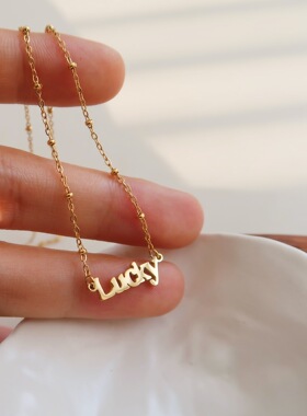 极简钛钢lucky锁骨链不褪色