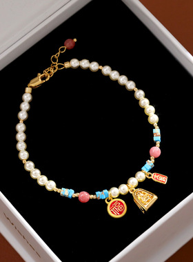 大吉大利新中式珍珠草莓晶手链