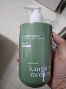 袋鼠妈妈青少年去屑控油洗发水(清新白茶)500ml正品