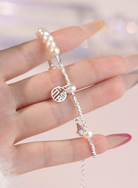 乾佳S999足银碎银手链中式国风福牌珍珠个性小众气质手饰代发