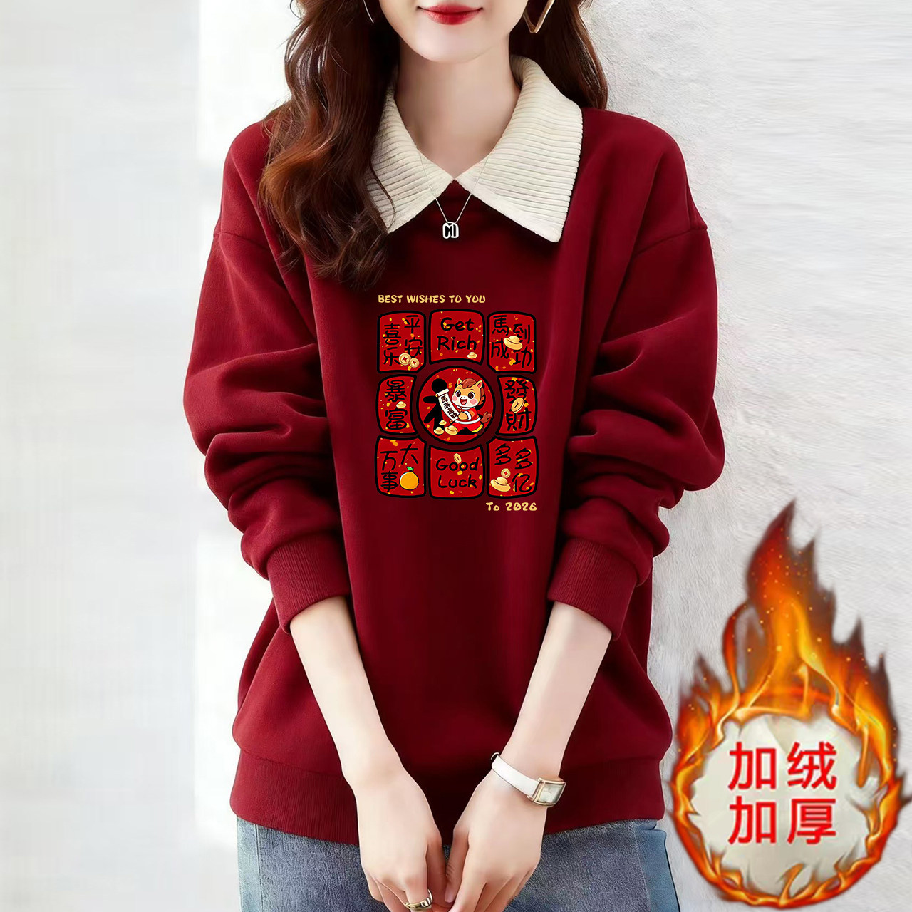 马年加绒卫衣外套女2026新款爆款本命年衣服秋冬季酒红色新年上衣